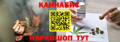 бутик Первоуральск