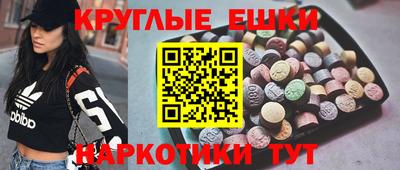 мефедрон Пенза