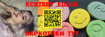 твердый Партизанск