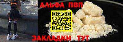 твердый Партизанск