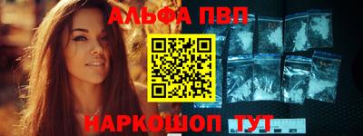 бутик Первоуральск