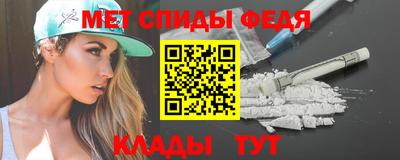 мефедрон Пенза