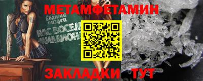 бутик Первоуральск