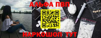 мефедрон Пенза