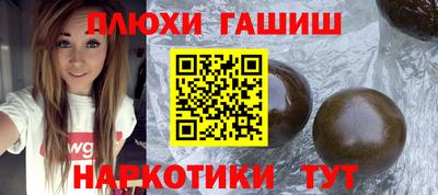 бутик Первоуральск