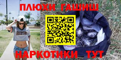 твердый Партизанск