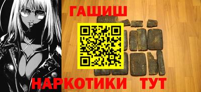 твердый Партизанск