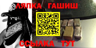 твердый Партизанск
