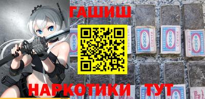 бутик Первоуральск