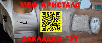 бутик Первоуральск