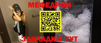бутик Первоуральск