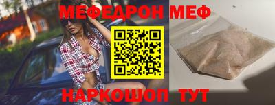 твердый Партизанск