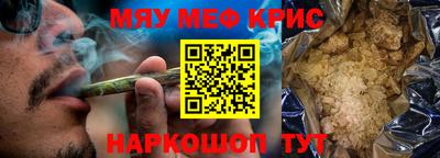 мефедрон Пенза