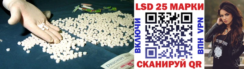LSD-25 экстази ecstasy купить Фрязино