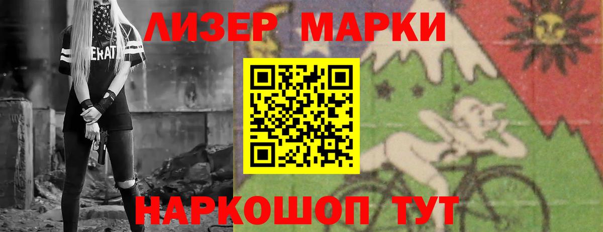 Меф   Фрязино  Вход с VPN  Конопля 