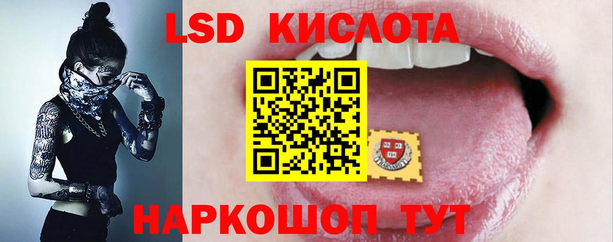 ЛСД экстази ecstasy Фрязино
