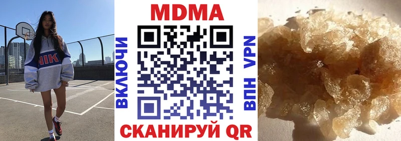 сколько стоит нарко площадка состав KRAKEN сайт МДМА молли Фрязино