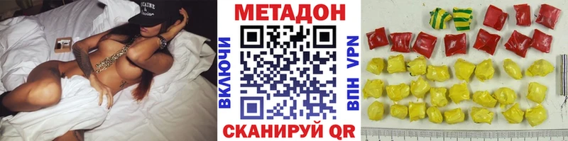 купить наркотики сайты  Фрязино  Метадон белоснежный 