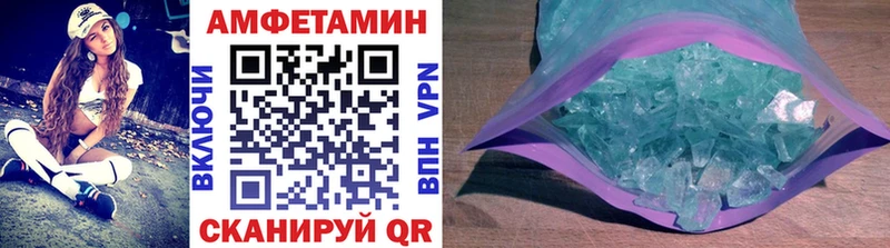omg ССЫЛКА  Фрязино  Первитин кристалл 