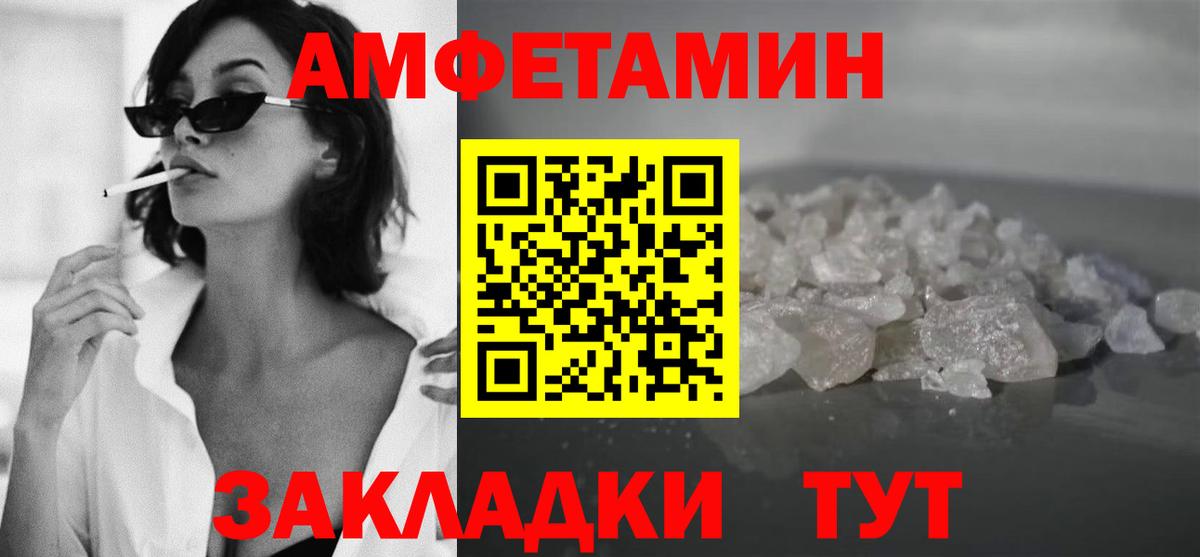 Метамфетамин мет  Метамфетамин мет  Первитин  Вход с VPN  Фрязино 