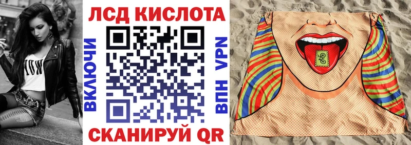 Наркотические марки 1,8мг Фрязино