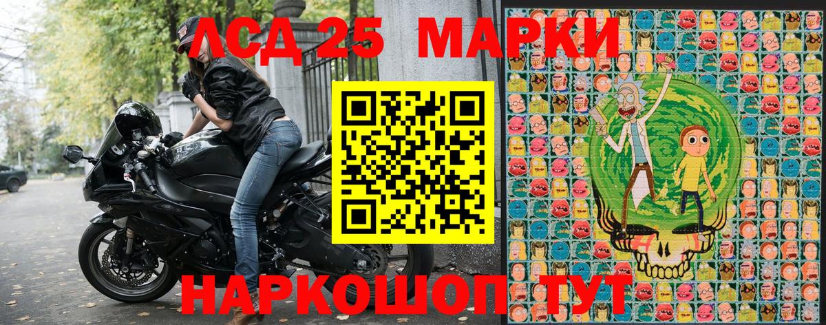 Фрязино  Марки NBOMe 1,5мг  Вход с VPN  Марки 25I-NBOMe  Марки NBOMe 1,5мг 
