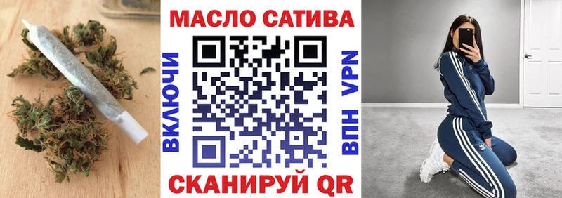 Дистиллят ТГК концентрат  даркнет сайт  Фрязино 