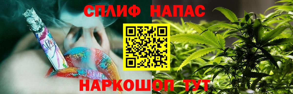 МАРИХУАНА семена Фрязино