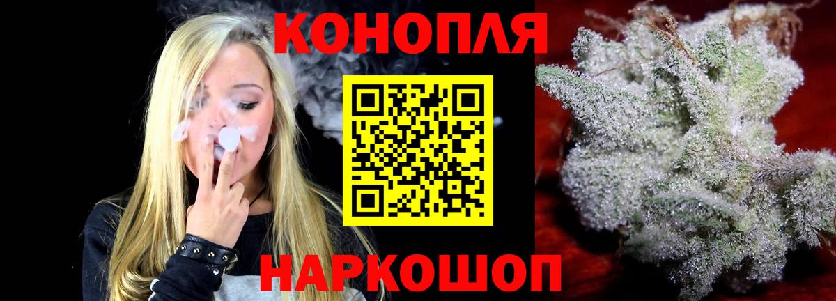 Фрязино  Каннабис OG Kush  Бошки Шишки планчик  Вход с VPN  Бошки марихуана THC 21% 